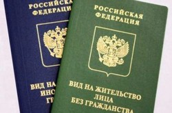 Как получить разрешение на временное проживание в РФ?
