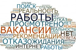 О бесплатной поисковой системе по поиску работы Adzuna